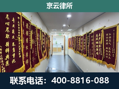 克什克腾-企业展示图