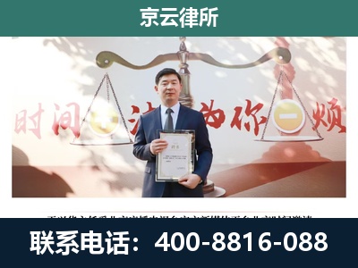 克什克腾-养殖场拆迁律师