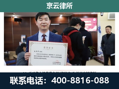克什克腾-养殖厂拆迁纠纷律师