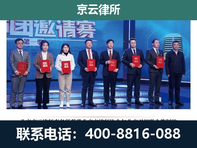 克什克腾-养殖场拆迁律师