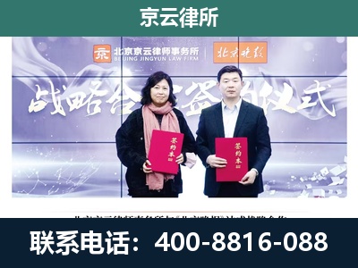 克什克腾-养殖场拆迁律师