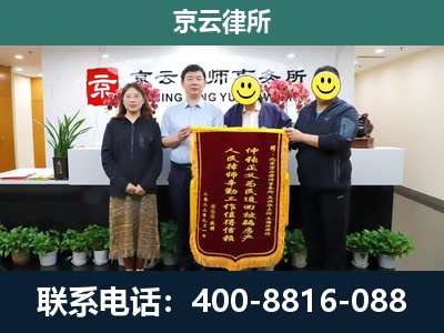 克什克腾-养殖场拆迁律师