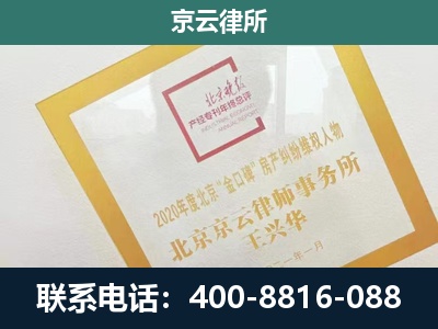 克什克腾-畜禽养殖场拆迁维权律师
