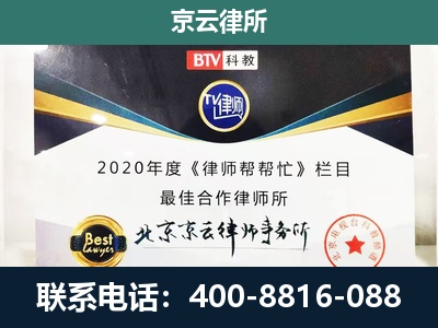 克什克腾-养殖场征地补偿律师
