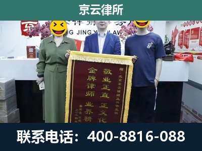 克什克腾-养殖企业拆迁律师