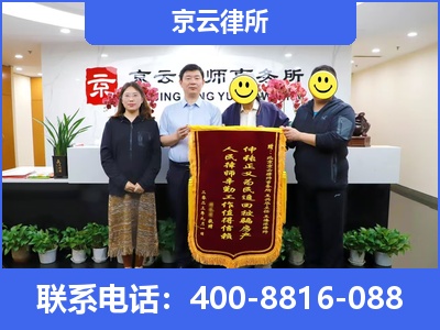 克什克腾-专业拆迁律所