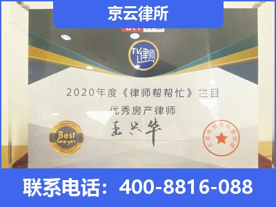 克什克腾-养殖场拆迁律师