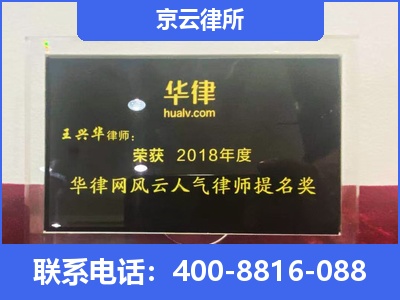 克什克腾-企业展示图