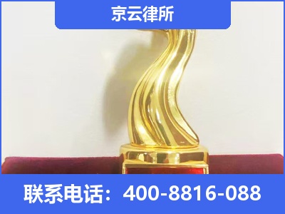 克什克腾-养殖场征地补偿律师