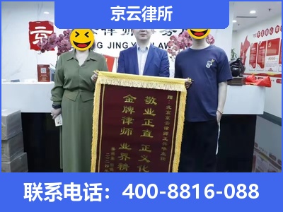 克什克腾-养殖场征收律师